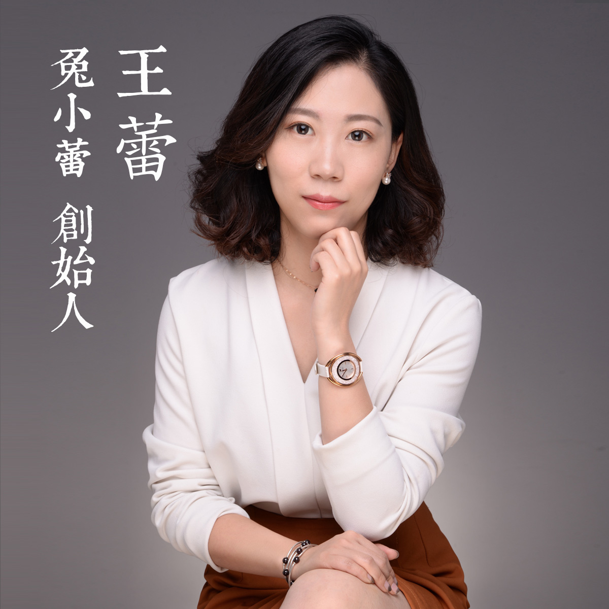 兔小蕾，F2F，F2F生态农场平台，创意采摘，农业众筹，农场活动，休闲观光，度假村，温泉农庄，科普基地，拓展培训，生态农庄