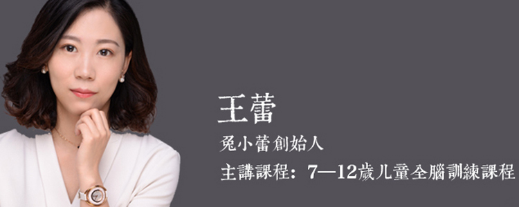 兔小蕾，F2F，F2F生态农场平台，创意采摘，农业众筹，农场活动，休闲观光，度假村，温泉农庄，科普基地，拓展培训，生态农庄