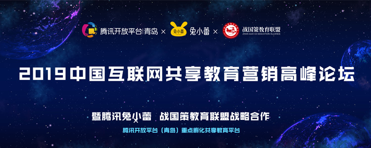 兔小蕾，F2F，F2F生态农场平台，创意采摘，农业众筹，农场活动，休闲观光，度假村，温泉农庄，科普基地，拓展培训，生态农庄